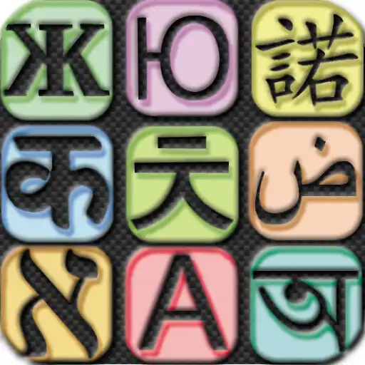 Play Spanish English Translator-Tra APK Play Spanish English Translator-Tra APK