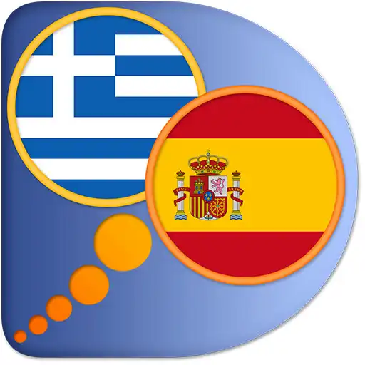 Play Spanish Greek Dictionary APK Play Spanish Greek Dictionary APK