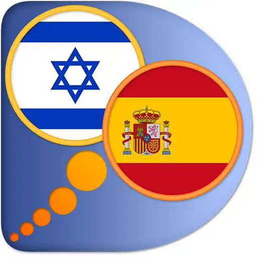 Free play online Spanish-Hebrew Dictionary APK