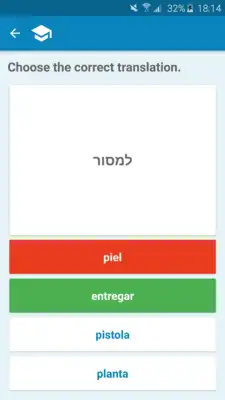 Play Spanish-Hebrew Dictionary