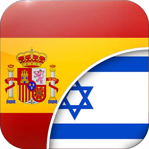 Free play online Spanish-Hebrew Translator APK