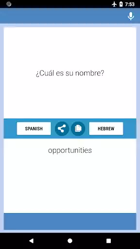 Play Spanish-Hebrew Translator