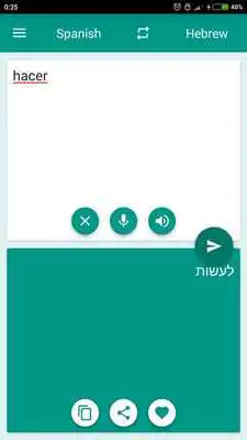 Play Spanish-Hebrew Translator