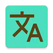 Free play online Spanish-Occitan Translator - Works offline APK