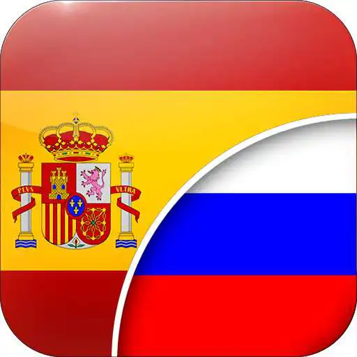 Play Spanish - Russian Translator APK Play Spanish - Russian Translator APK