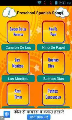 Play Spanish Songs For Preschoolers