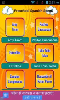 Play Spanish Songs For Preschoolers