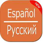 Free play online Spanish To Russian Translator APK