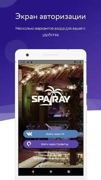 Play SPA RAY  and enjoy SPA RAY with UptoPlay