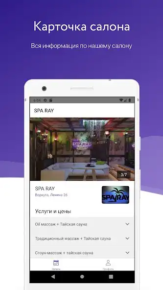 Play SPA RAY as an online game SPA RAY with UptoPlay