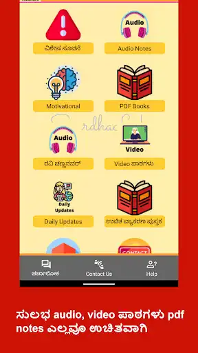 Play Spardha Lok as an online game Spardha Lok with UptoPlay