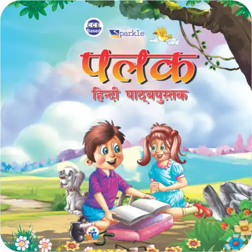 Play Sparkle Hindi - 2 APK Play Sparkle Hindi - 2 APK
