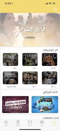 Play Spark Youth and enjoy Spark Youth with UptoPlay Play Spark Youth and enjoy Spark Youth with UptoPlay