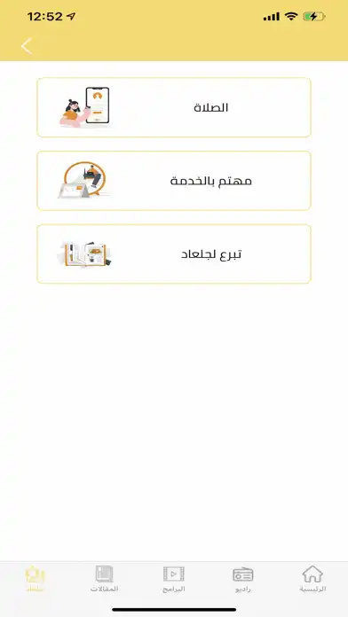 Play Spark Youth as an online game online Spark Youth with UptoPlay com.naelmurad.Sparkapp Play Spark Youth as an online game Spark Youth with UptoPlay