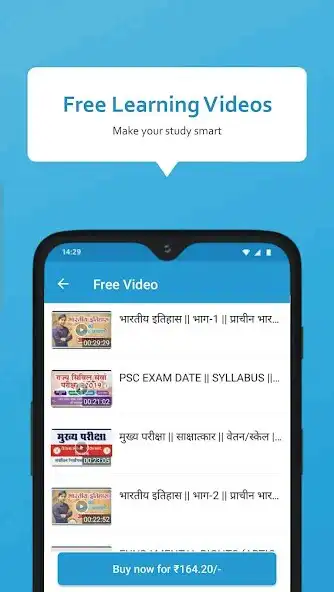 Play SPARSH PSC  and enjoy SPARSH PSC with UptoPlay
