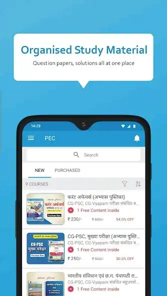 Play SPARSH PSC as an online game SPARSH PSC with UptoPlay