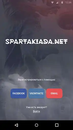 Play Spartakiada  and enjoy Spartakiada with UptoPlay