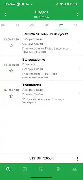 Play SPbPU Schedule and enjoy SPbPU Schedule with UptoPlay Play SPbPU Schedule and enjoy SPbPU Schedule with UptoPlay