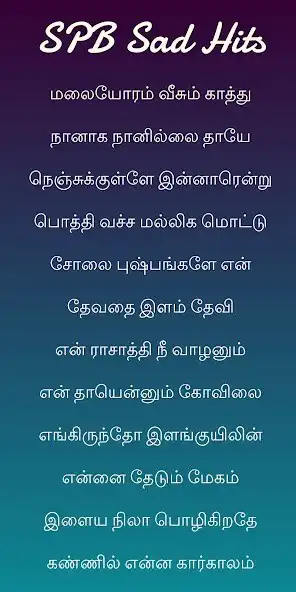Play SPB Sad Melody Songs  and enjoy SPB Sad Melody Songs with UptoPlay