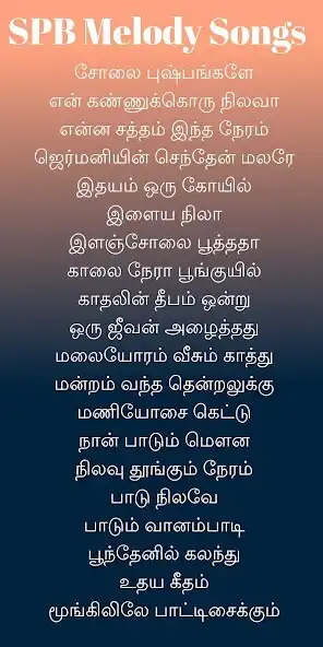 Play SPB Tamil Melody Songs  and enjoy SPB Tamil Melody Songs with UptoPlay