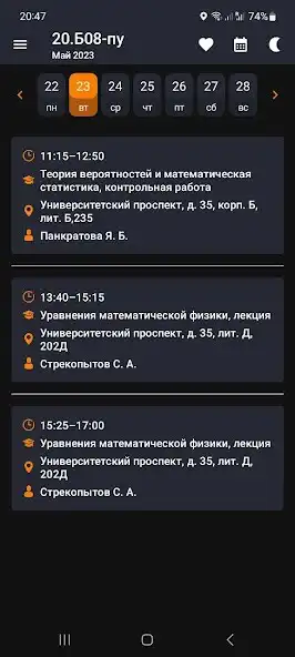 Play SPBU Timetable  and enjoy SPBU Timetable with UptoPlay