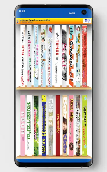 Play SP Digital Library as an online game SP Digital Library with UptoPlay