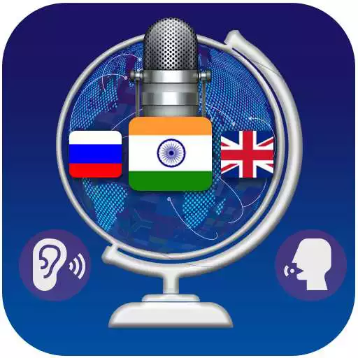 Play Speak and Translate APK Play Speak and Translate APK