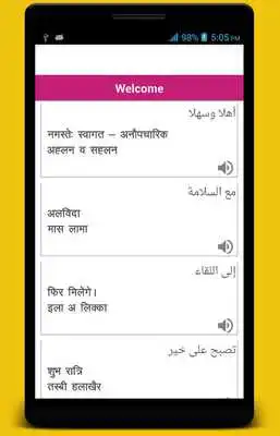 Play Speak Arabic Hindi 360