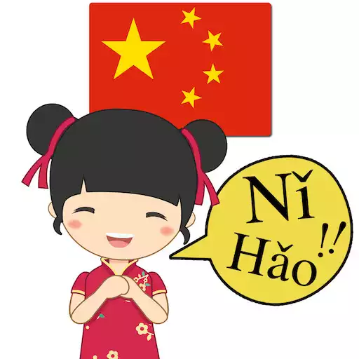 Free play online Speak Chinese APK Free play online Speak Chinese APK