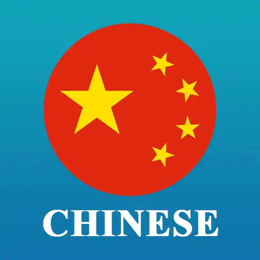 Play Speak Chinese - Learn Chinese Mandarin Phrases APK