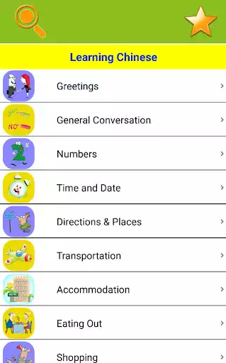 Play Speak Chinese