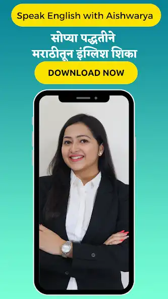 Play Speak English with Aishwarya  and enjoy Speak English with Aishwarya with UptoPlay