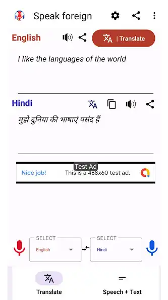 Play Speak foreign -translate voice  and enjoy Speak foreign -translate voice with UptoPlay