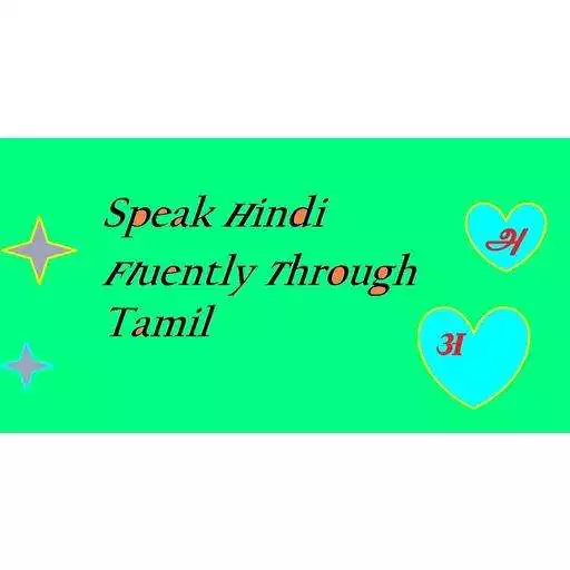Free play online Speak Hindi Through Tamil APK