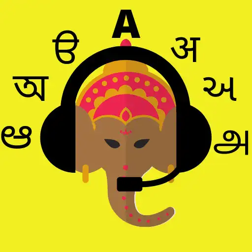 Play Speak India: Made In India APK
