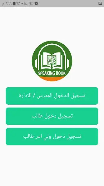 Play Speaking Book as an online game Speaking Book with UptoPlay