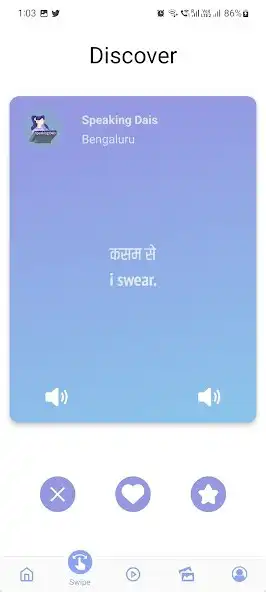 Play Speaking Dais as an online game Speaking Dais with UptoPlay