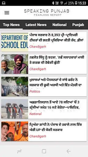 Play Speaking Punjab  and enjoy Speaking Punjab with UptoPlay