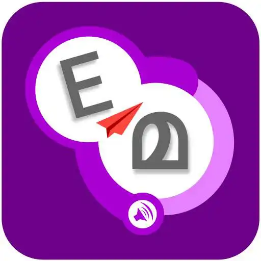 Play Speak Malayalam 360 APK Play Speak Malayalam 360 APK