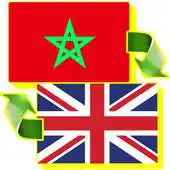 Free play online Speak Moroccan APK Free play online Speak Moroccan APK