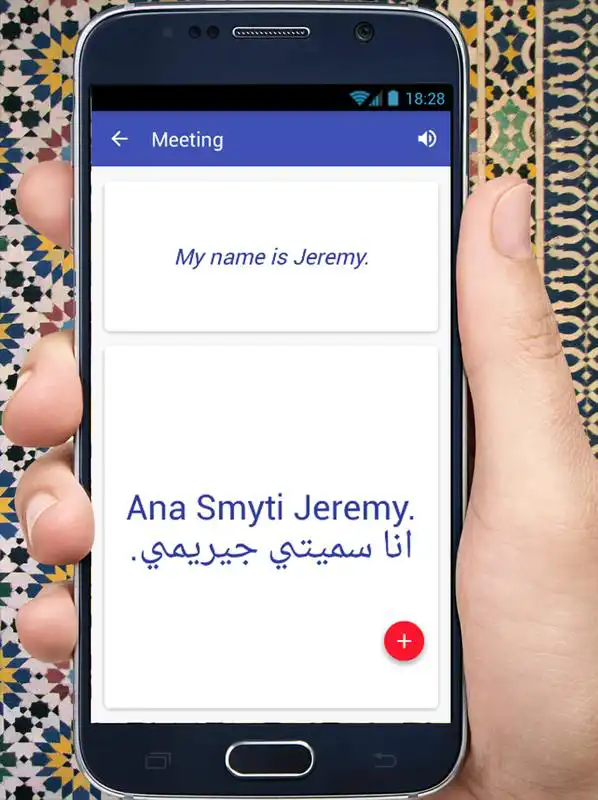 Play Speak Moroccan