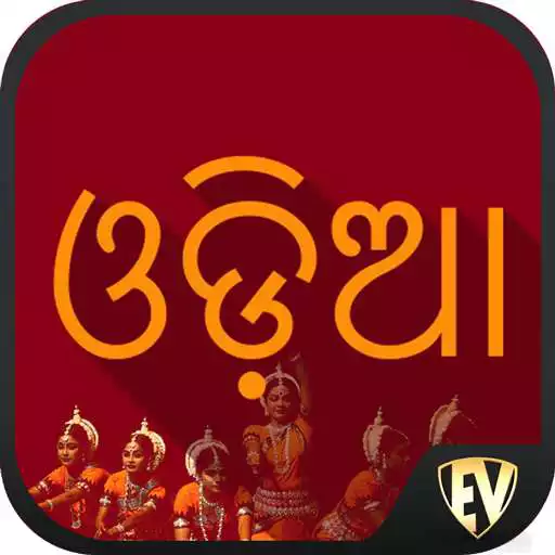 Free play online Speak Oriya : Learn Oriya Language Offline APK Free play online Speak Oriya : Learn Oriya Language Offline APK
