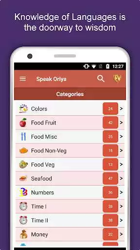 Play Speak Oriya : Learn Oriya Language Offline