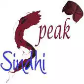 Free play online Speak Sindhi APK Free play online Speak Sindhi APK