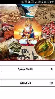 Play Speak Sindhi
