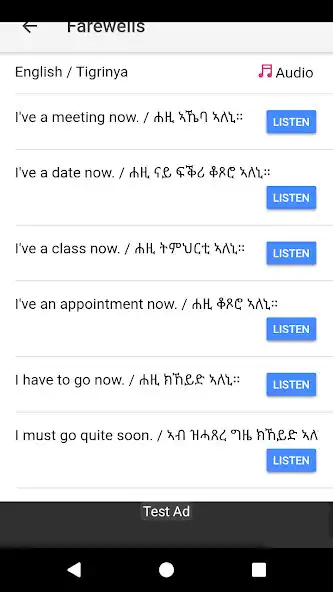 Play Speak Tigrinya  and enjoy Speak Tigrinya with UptoPlay