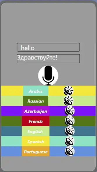 Play speak translate app by mwafaq as an online game speak translate app by mwafaq with UptoPlay