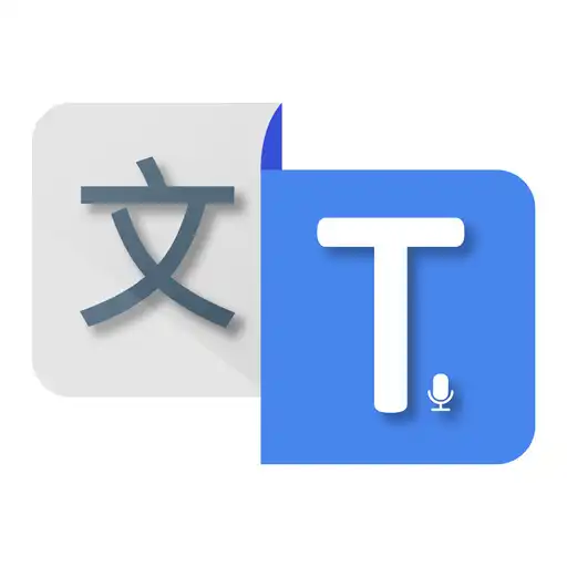 Play Speak Translate APK Play Speak Translate APK