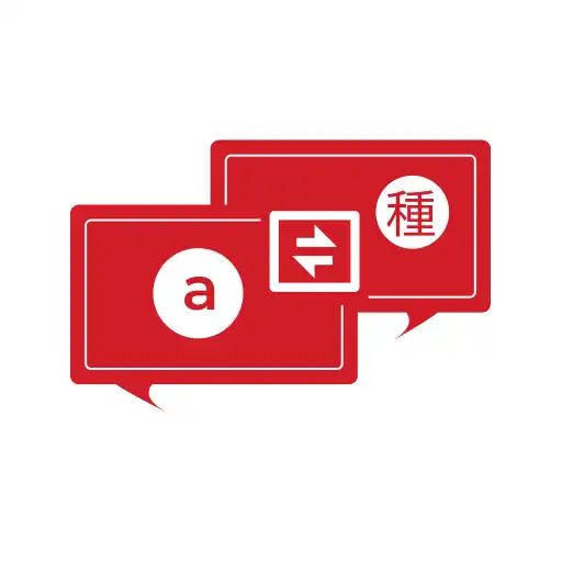 Play Speak Translate - Translator APK Play Speak Translate - Translator APK