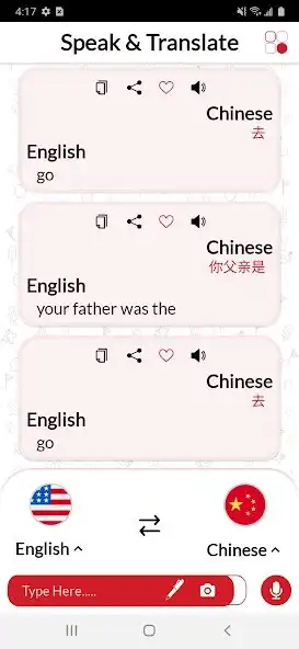 Play Speak  Translate - Translator  and enjoy Speak  Translate - Translator with UptoPlay